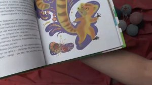 ДЕТСКИЕ КНИГИ/от 3х лет/обзор/НАШИ ЛЮБИМЧИКИ/ДОБРЫЕ ПОУЧИТЕЛЬНЫЕ❤❤❤