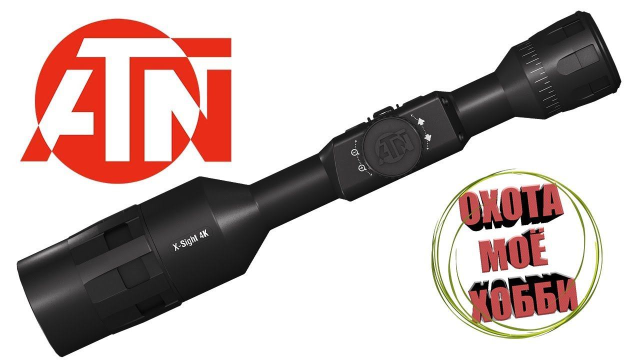 Прицел➡️ ATN X-SIGHT 4K PRO 5-20X день/ночь.( Обзор) смотреть онлайн