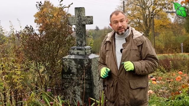 ОГОРОД НА КЛАДБИЩЕ: выращиваю ли я свой урожай на могилах и в этом ли причина моего успеха? смотреть онлайн
