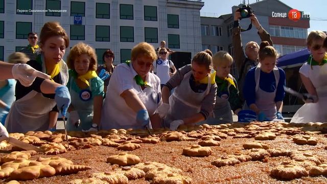 11.09.2017 Южно-Сахалинск отпраздновал 135-летие смотреть онлайн