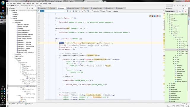 Битрикс программирование. Добавление в корзину, покупка в 1 клик. 16+ смотреть онлайн