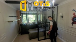 Раздвижная Межкомнатная Перегородка | По заказам звоните +7(905)558-08-82 ❗️ Работаем в Москве и МО