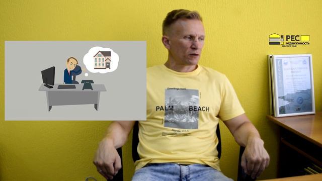 Собственникам- НЕЛЬЗЯ!  Несколько агентств #недвижимостьворонеж