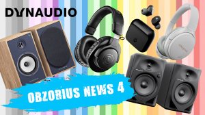 Audio-Technica ATH-M20xBT, Pioneer, Creative, Dynaudio Focus, Skullcandy, Triangle | OBZORIUS NEWS 4