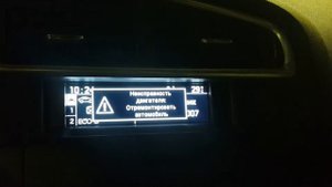 Citroen C4: Неисправность зарядки АКБ