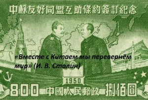 Кого Сталин видел своим наследником. Проблемы преемственности власти.