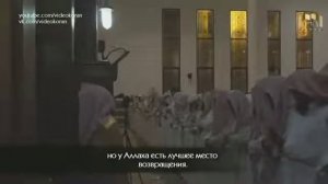 Сура 3 Аль Имран /Семейство Имрана/Аяты 10-17. Чтец Мухаммад Аль Люхайдан