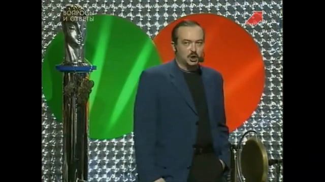 Брэйн-Ринг 1998 Часть 3 смотреть онлайн