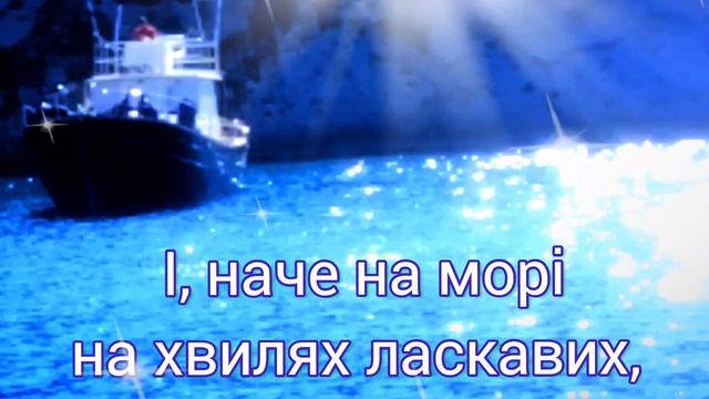 Доброго вечора, добрі люди! Спокійної ночі! Солодких снів! Музична листівка, побажання доброї ночі. смотреть онлайн