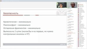 Удаление камней через прокол: что нужно знать про перкутанную литотрипсию