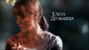 Рыжая | 95 и 96 серии