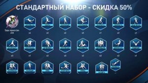 Founders Топ Пакцы EA и 113 + Игрок Гарант ! FIFA 23 mobile