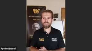 Презентация курса Super Jump