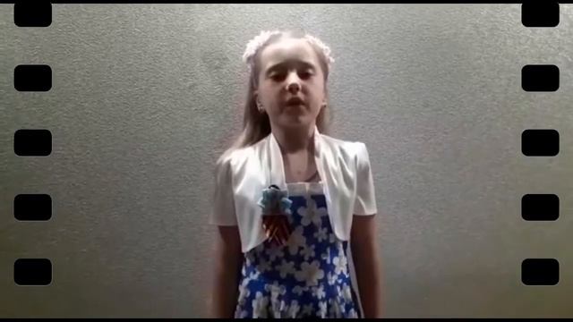 Василиса Зайцева читает стихотворение Д.Чибисова "Вечный огонь"