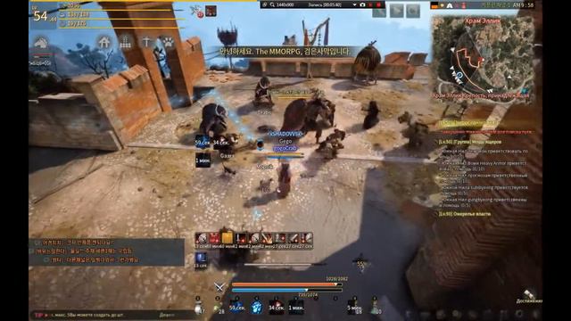 Black Desert׃ Волшебник ⁄ Волшебница Обзор ⁄ Гайд ⁄ Эквипигра Black Desert смотреть онлайн