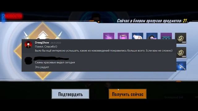 ALPHA ACE | КОГДА ВЫЙДЕТ?! | УБРАЛИ НАВОДКУ??? | ОПТИМИЗАЦИЮ ДОБАВИЛИ??? | ИГРОНОВОСТИ