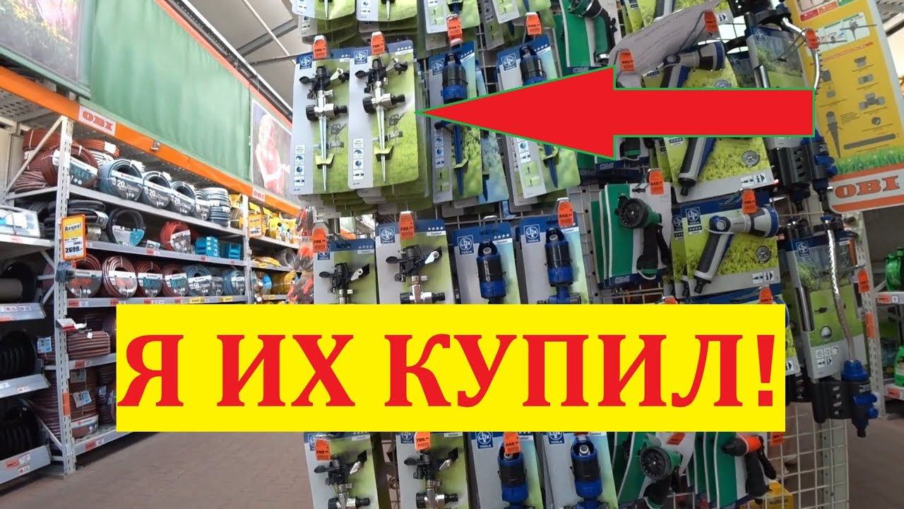 Поездка в Волгоград / Подарок от подписчика / Купил хорошие дождевалки / Семья в деревне