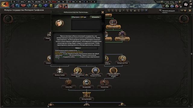 №2 Клубничные Пироги - Equestria at War смотреть онлайн