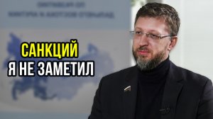 О санкциях, «северных» и поддержке туризма. Депутат ГД от Ямала Дмитрий Погорелый