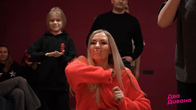 Как и где отметить день рождения в Москве всей семьей? Шоу "Два Дивана"!