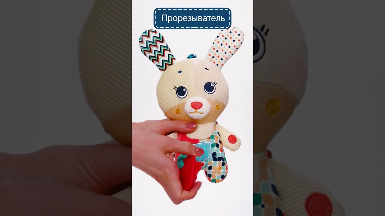 19HSС13RB игрушка подвес Зайка Лаки смотреть онлайн