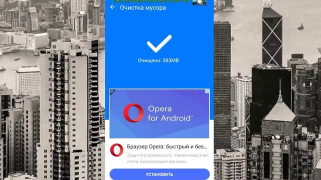КАК СДЕЛАТЬ ОЧИСТКУ "КЕШ" Всего телефона!? смотреть онлайн