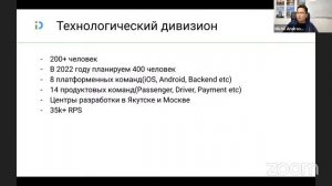 "От разработчика до СТО компании-единорога" - Online лекция в Смарте