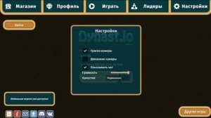 КАК СДЕЛАТЬ ПРИВАТНЫЙ СЕРВЕР В DYNAST.IO?
