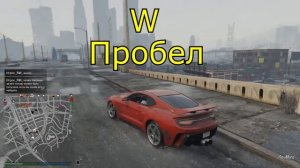 Как правильно делать "Вилли" в GTA???
