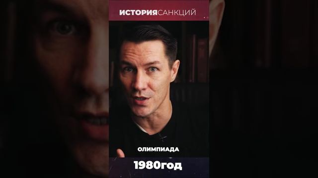 Включай Мозги — Олимпиада 80