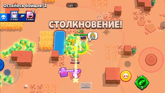 пайпер сонг туториал