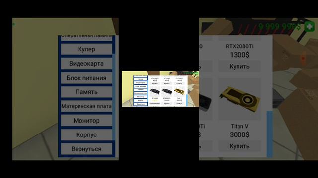 туториал как сделать Майнер в ПК симулятор смотреть онлайн