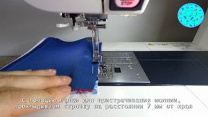 Шьем кошелек для мелочи