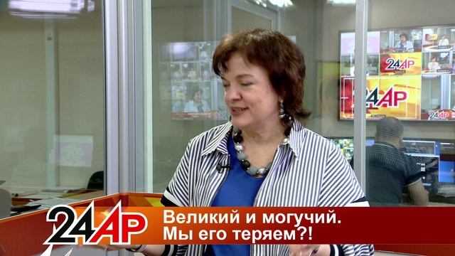 Актуальный разговор Татарстан 24. Актуальный разговор Татарстан 24 о налогах.