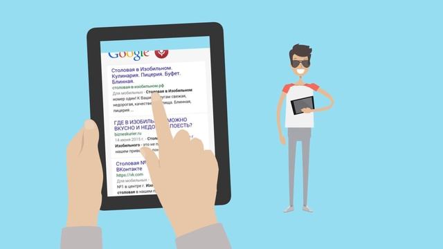 О, кей Google - Столовая в Изобильном смотреть онлайн