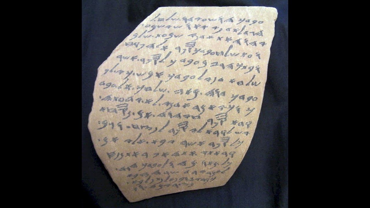 Лекция "Разрушение Иерусалимского Храма и конец Иудейского царства"