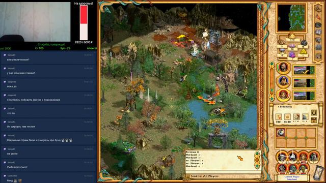 Heroes 4. Cash game vs Mordaunt555. #29 Bizarro 3.15. Part 2 смотреть онлайн