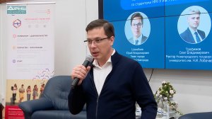 Глава города Нижнего Новгорода дал старт проекту «В контакте с молодежью»