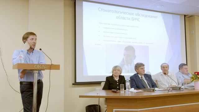 Доклад «Остеопатическая коррекция дисфункций ВНЧС».М. С. Шестопалов