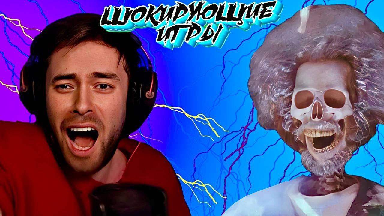 УДАР ТОКОМ ЗА ВЫСТРЕЛ В BUCKSHOT ROULETTE Ⓢ ШОКИРУЮЩИЕ ИГРЫ смотреть онлайн