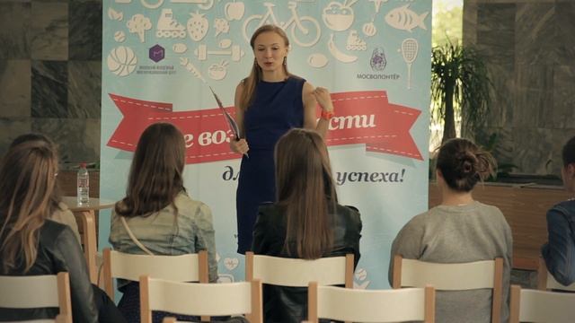 Мастер-класс "Как безопасно похудеть?"