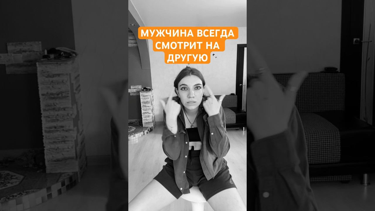 советы от кринж-психолога #юмор #мемы #шуткиза300 #психологияотношений #психологиядляженщин