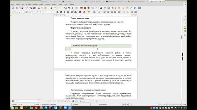 Консультация Курсовой первый этап смотреть онлайн