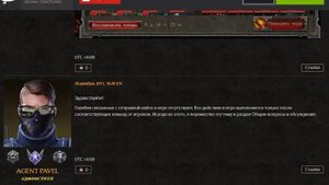 Войны Престолов: Ошибки связанные с отправкой войск в игре отсутствуют, говорили они...