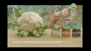 Реклама детского питания Gerber (Новый канал, апрель 2018)