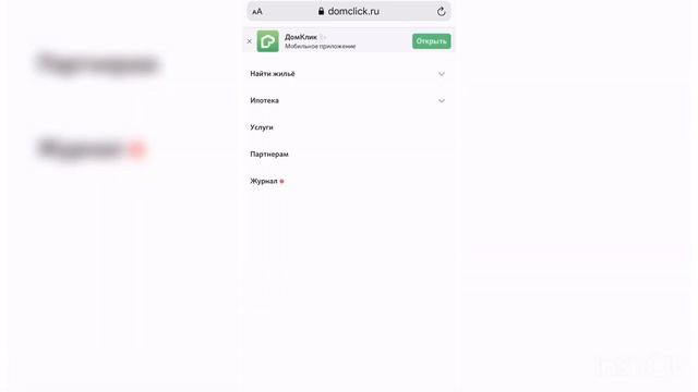 Как оформить ипотечные каникулы в Сбербанке? смотреть онлайн