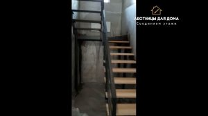 Металлокаркас - Лестницы для дома (ОТЗЫВЫ)