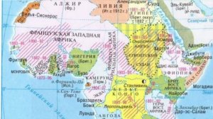 Краткий пересказ §16 Африка в 19 - начале 20вв. История 9 класс Юдовская