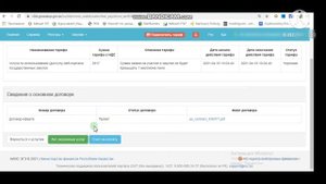 Как подключить тариф на Госзакупе для участия в тендерах. Пошаговая инструкция. Goszakup.gov.kz 202