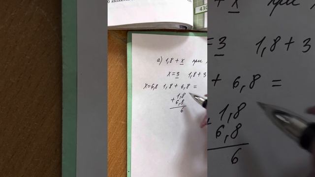 Вычисление значений буквенных выражений, 6 кл смотреть онлайн